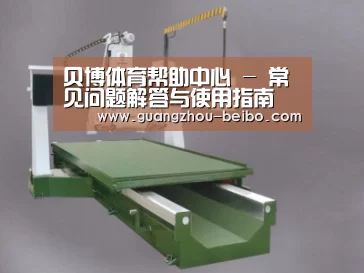 产品名称九