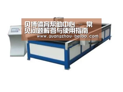 产品名称九