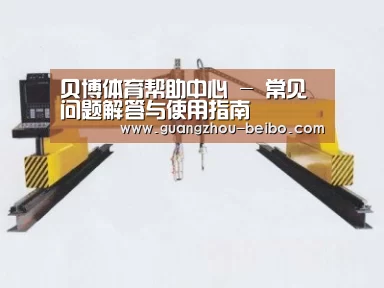 产品名称十八