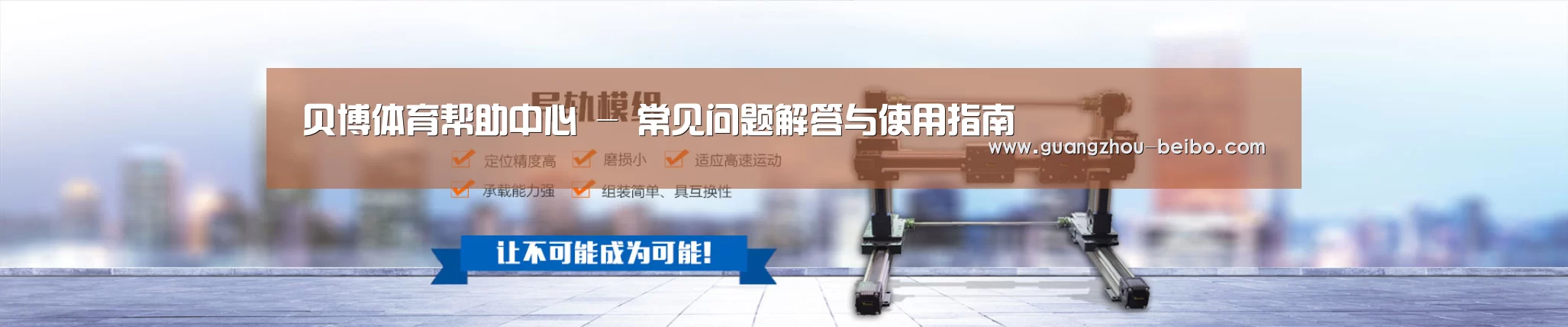 某某机械公司