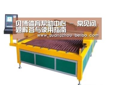 产品名称一