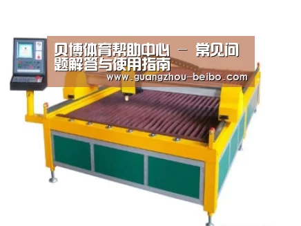 产品名称十九